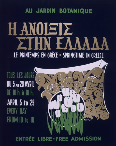 Jardin botanique de Montral (Archives) - JBM002150 - Exposition printanière: Le printemps en Grèce - Springtime in Greece - 1962