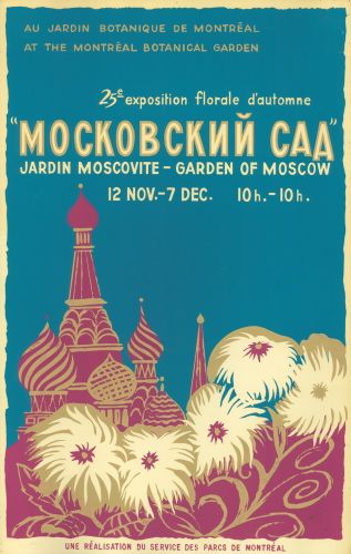 Jardin botanique de Montral, Archives- JBM002155 - Exposition florale d'automne: Jardin moscovite - Garden of Moscow - 1964
