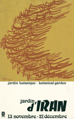 Jardin botanique de Montral, Archives- JBM002175_b - Exposition florale d'automne: Jardin d'Iran - 1975
