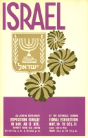 Exposition florale  / Floral Exhibition: Israël - automne 1966