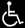 Acc�s aux fauteuils roulants
