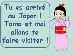 Ayam� accueille l'enfant : Ill. de Serge Pelletier